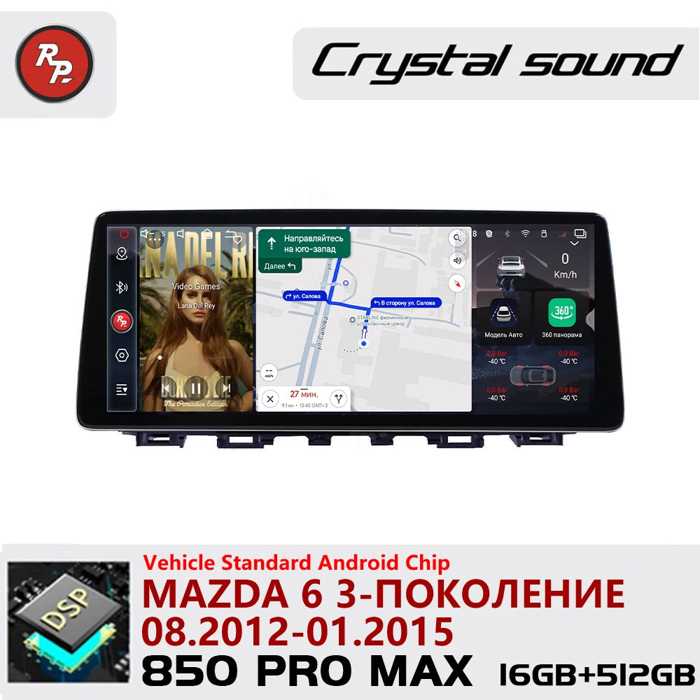12.3 inch Redpower for NISSAN NV200 2019-2023 Crystal Sound 850 Pro Max Android Car Radio Player Screen CarPlay DVD