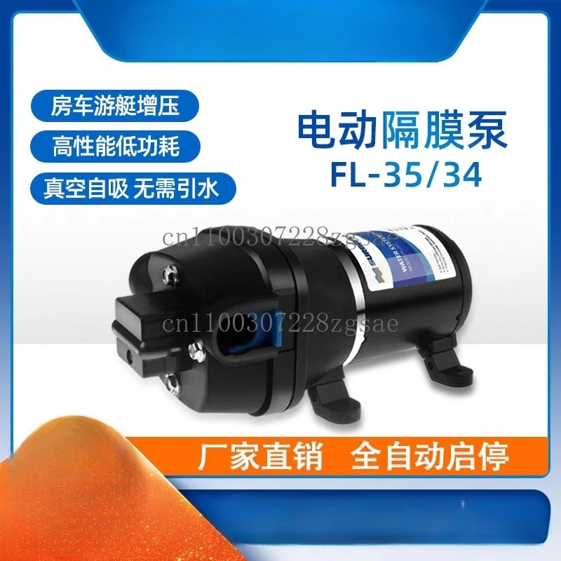 Electric Diaphragm Pump 12V24V RV Yacht Pump Solar Water Heater Filling Machine Booster Pump