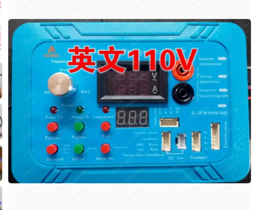 Pulse solenoid valve maintenance test tool, universal refrigerator inverter