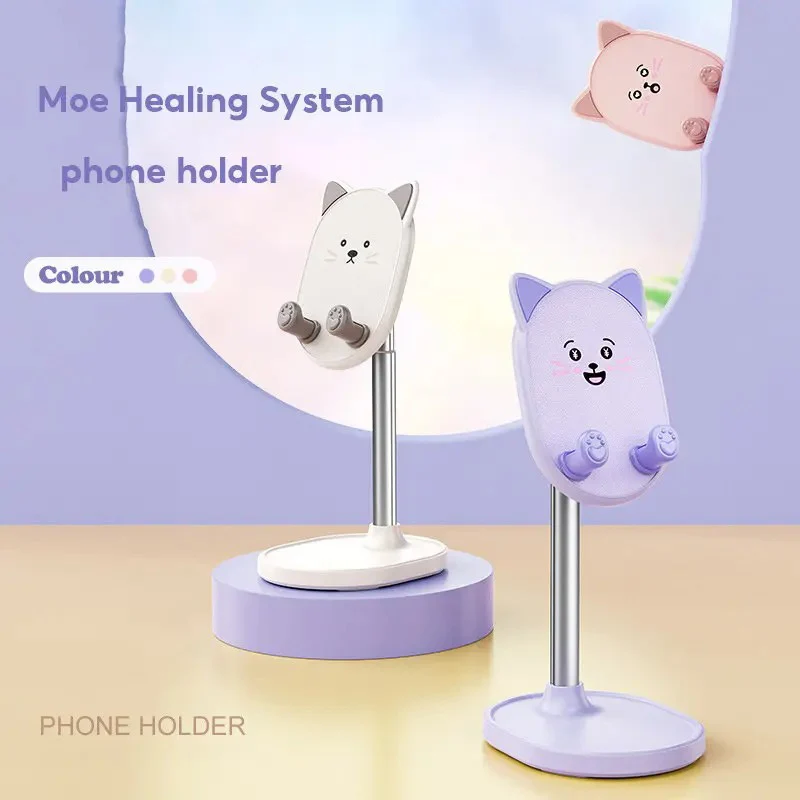 

Держатель для мобильного телефона, настольный милый планшет, регулируемый, регулируемый, выдвижной держатель для телефона