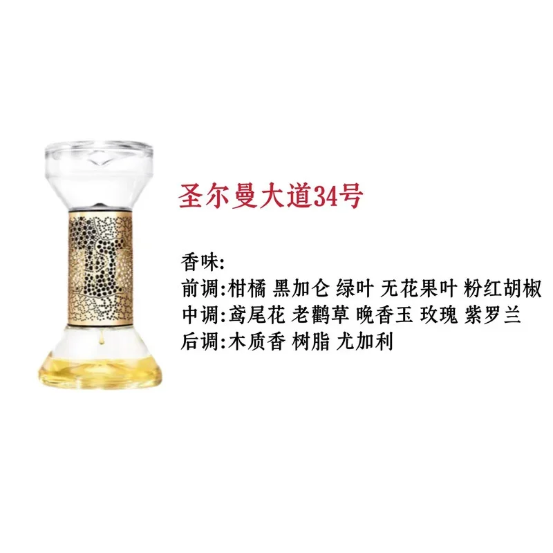 Diptyques Hourglass Diffuser Baies High Quality Aromatherapy Natural Scent Home Fragrance Slow Flow Aromatherapy Gift image 3