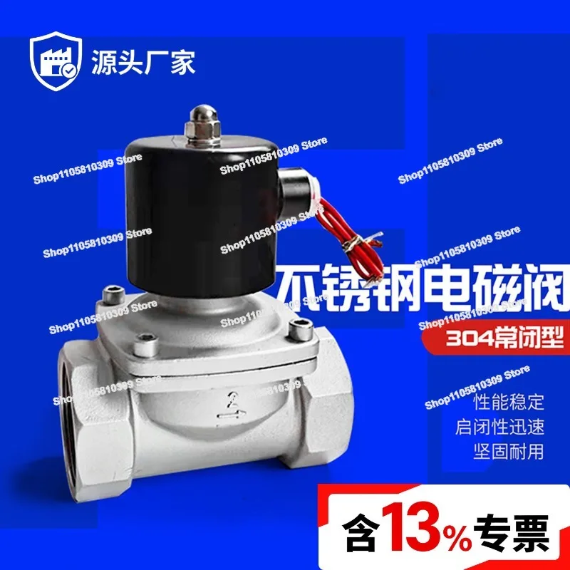 Electromagnetic Control Valve 220v24v Electric Valve Stainless Steel Normally Closed Solenoid Valve High Temperature Water
