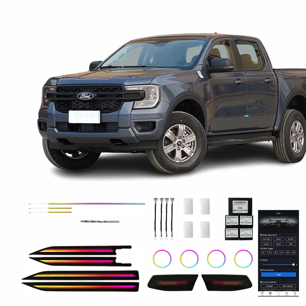 

For Ford 23 Ranger 24 Lights Luxury Factory Direct Car Interior Modification Ambient Light Car Interior