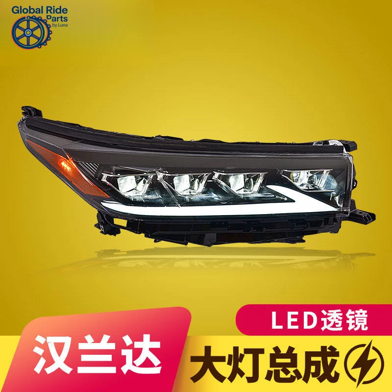 

Подходит для модели Toyota Highlander в сборе 18-21, модифицированные светодиодные линзы, дневные ходовые фары, указатель поворота