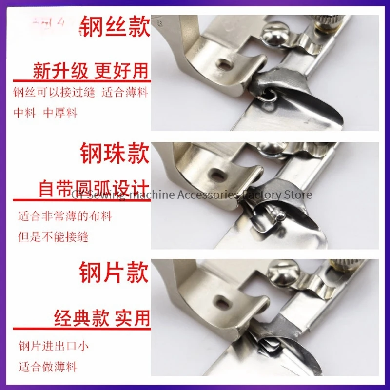 Arc Flanging Pull Cylinder Flanging Press Foot Silk Chiffon Dovetail Hem Flanging Instrument F502 Flanging Instrument