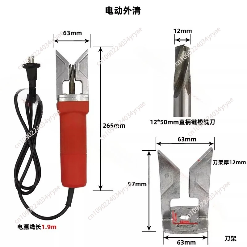 

Electric Corner Cleaning Tool for Window PVC Plastic Window Corner Cleaning Machine Sewing Machine 220V