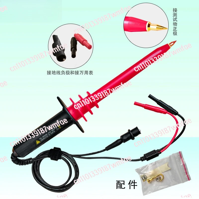 0-40KV High Voltage Probe Testing Voltage 1000MΩ Input impedance 1000:1 Attenuation Ratio Multimeter