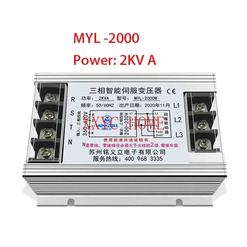 

Three-phase intelligent electronic servo isolation transformer 2KVA380 transformer 220 MYL-2000W