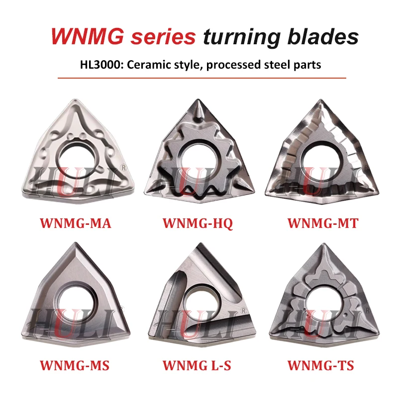 مخرطة CNC أداة تحول خارجية WNMG080404/080408 HQ/MA/MS/MT/FG/TS/L-S/R-S مخرطة التحكم العددي أداة شفرة تحول السيراميك
