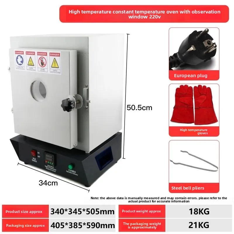Intelligent Control for Investment Casting Jewelry Molds and Metal Melting and Clay 110v/220v，Thermostatic Furnace with Window