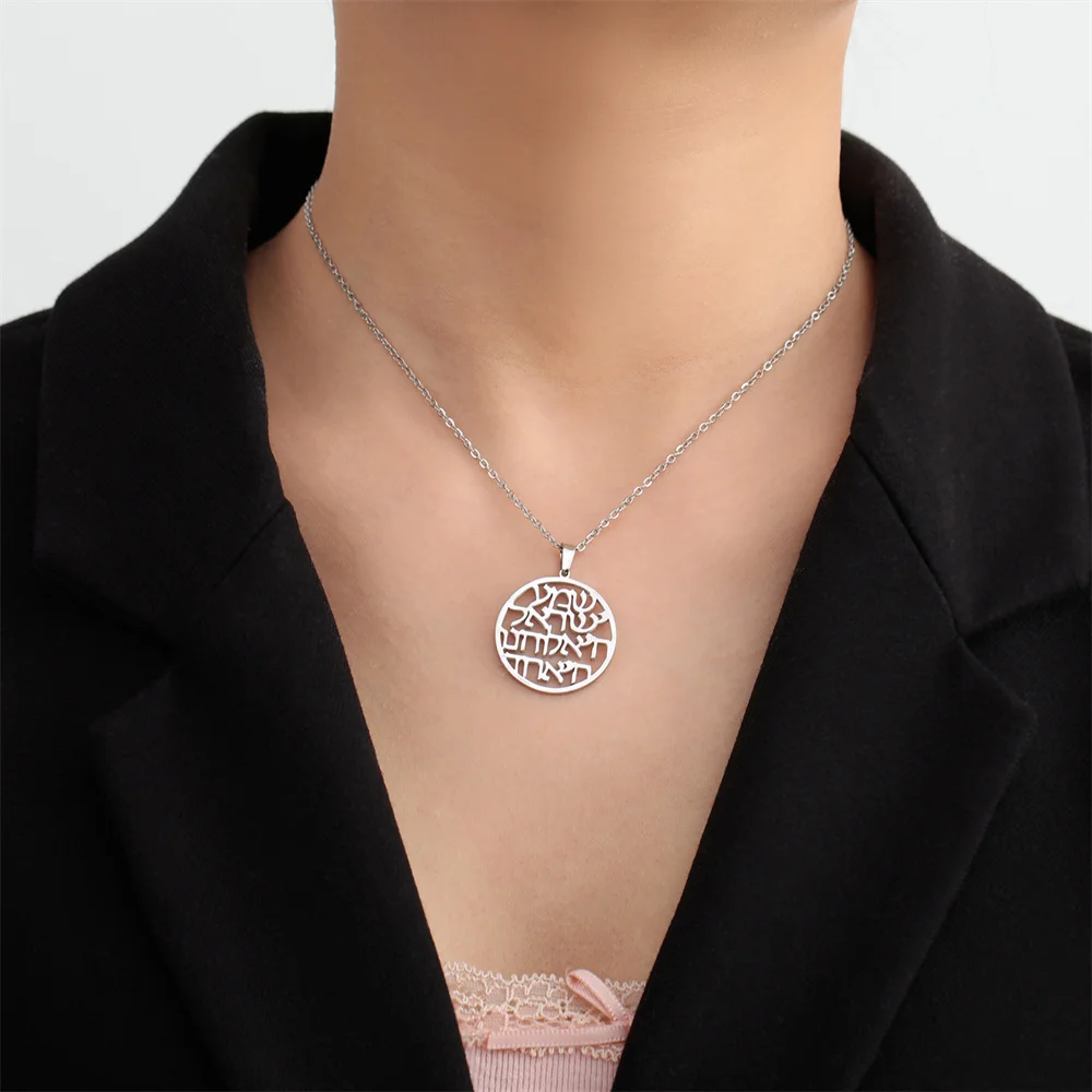 My Shape Hebrew Kabbalah Pendent Necklaces for Women Men Blessing Chain Stainless Steel Religious Amulet Faith Jewish Jewelry