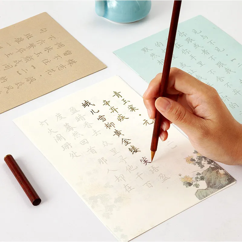 Small Script Brush Copybook for Beginners Entry Copy Set Tracing Red Rice Paper Tang Poetry Song Ci Pen Calligraphy Practice