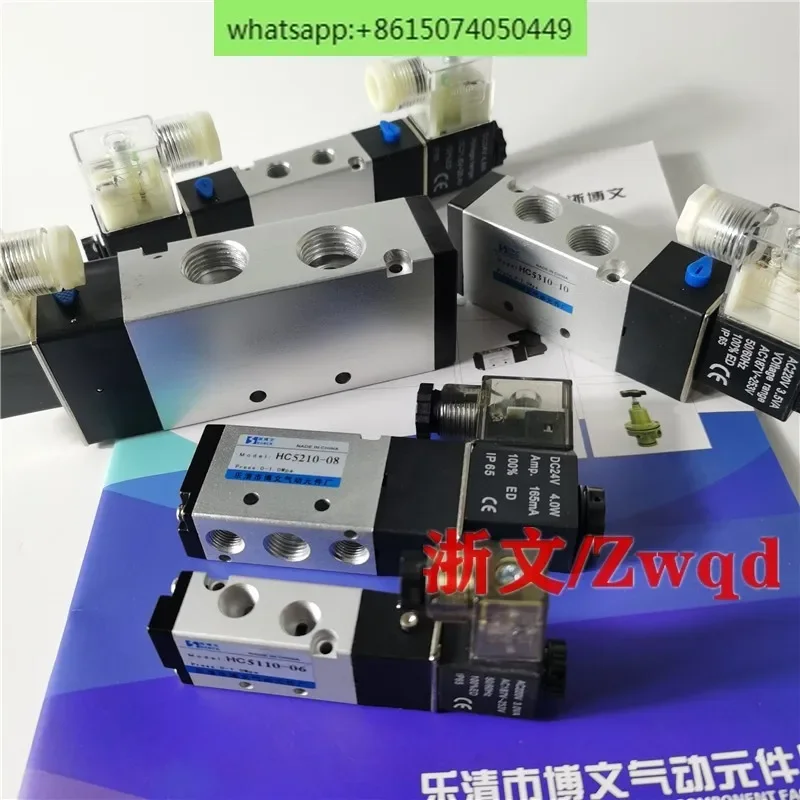 Solenoid valve HC5210-08 HC5110-06 HC5310-10 HC5410-15 two-position five-way directional valve