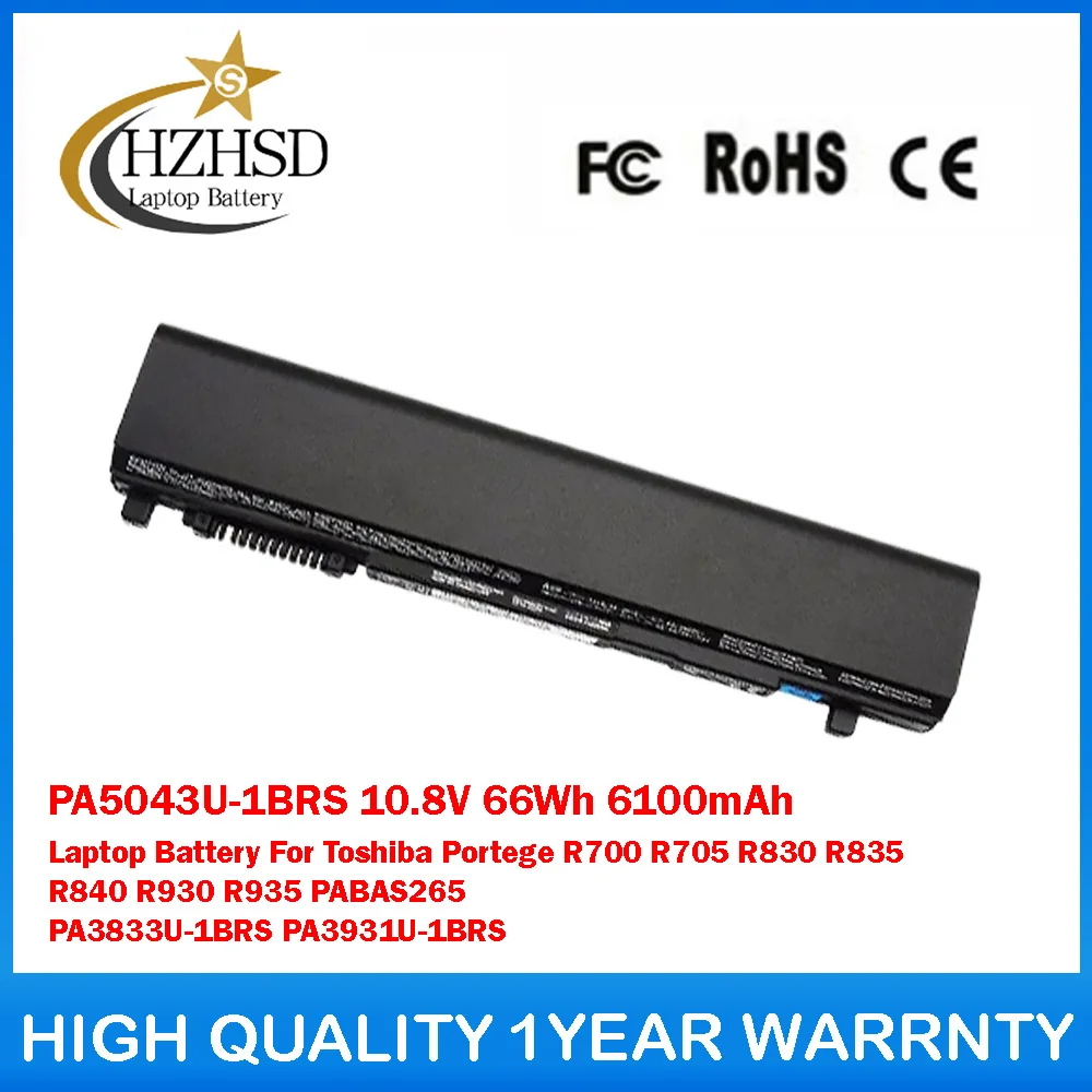 

PA5043U-1BRS 10,8 В 66 Втч 6100 мАч Аккумулятор для ноутбука Toshiba Portege R700 R705 R830 R835 R840 R930 R935 PABAS265 PA3833U-1BRS