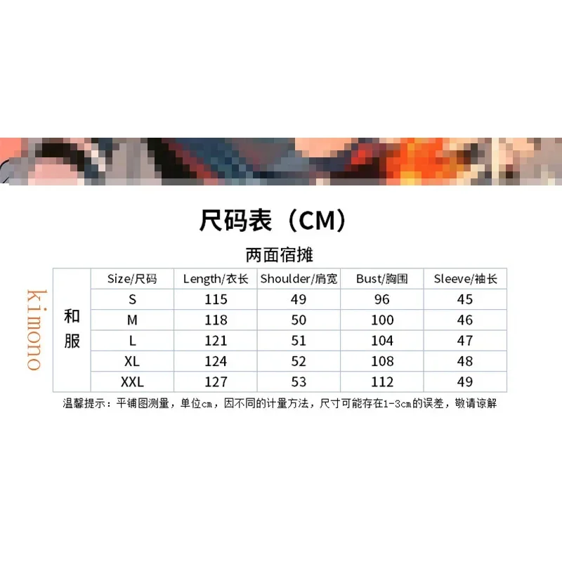Аниме косплей дзюдзюцу кайсен римень сукуна костюм японское кимоно для женщин и мужчин нарядный костюм наряд Хэллоуин карнавал униформа M17