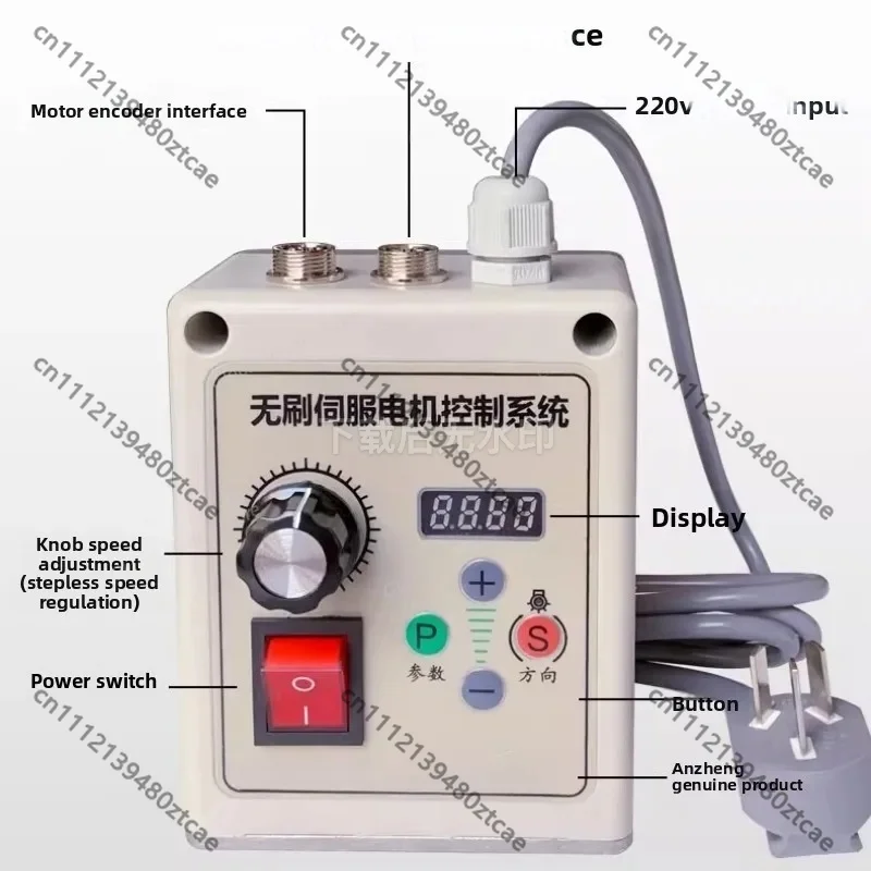 750W Brushless Permanent Magnet Servo Belt Sander Adjustable Speed Woodworking Lathe Drill Processing Machine