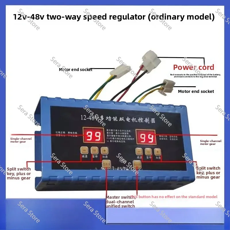 Intelligent Fertilization Controller Synchronous Speed Control Box High-power Wheat, Rice, Corn Fertilization