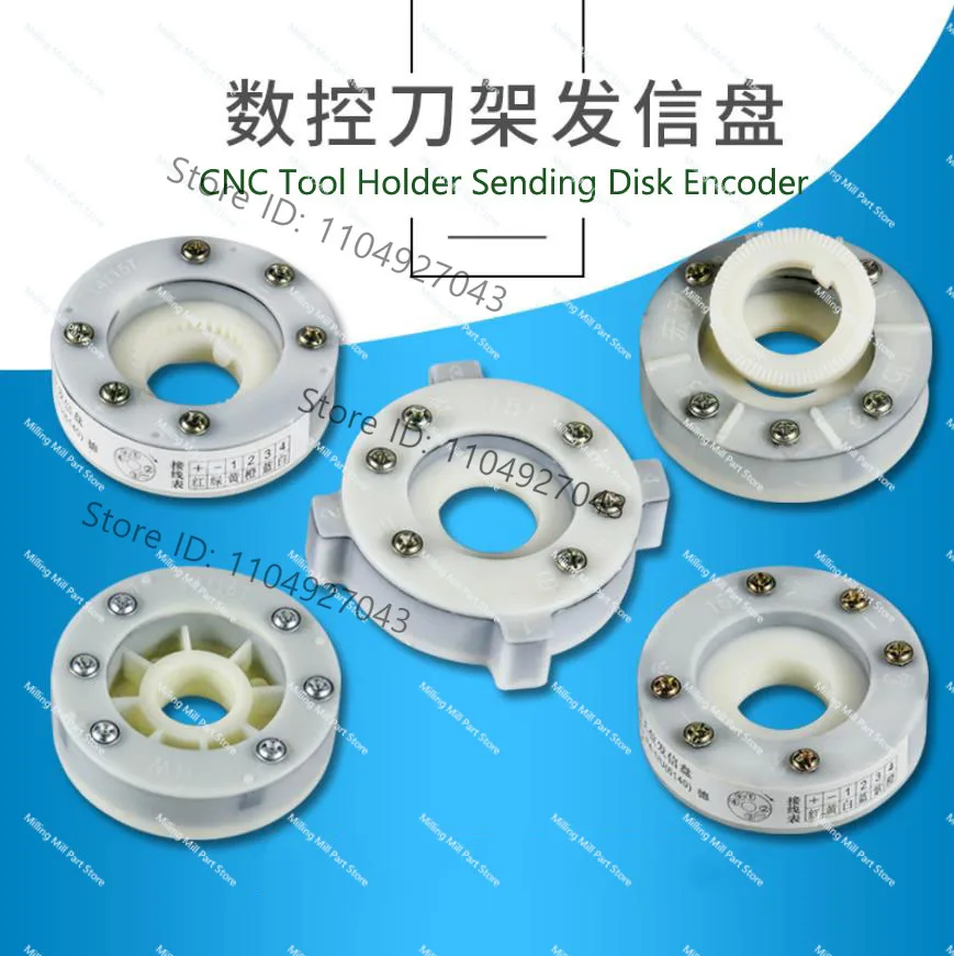 1PC CNC Sending Disk Encoder Lathe 14 15T 6-Position Toolholder 8-Position CNC Tool Holder Signal Sending Disk