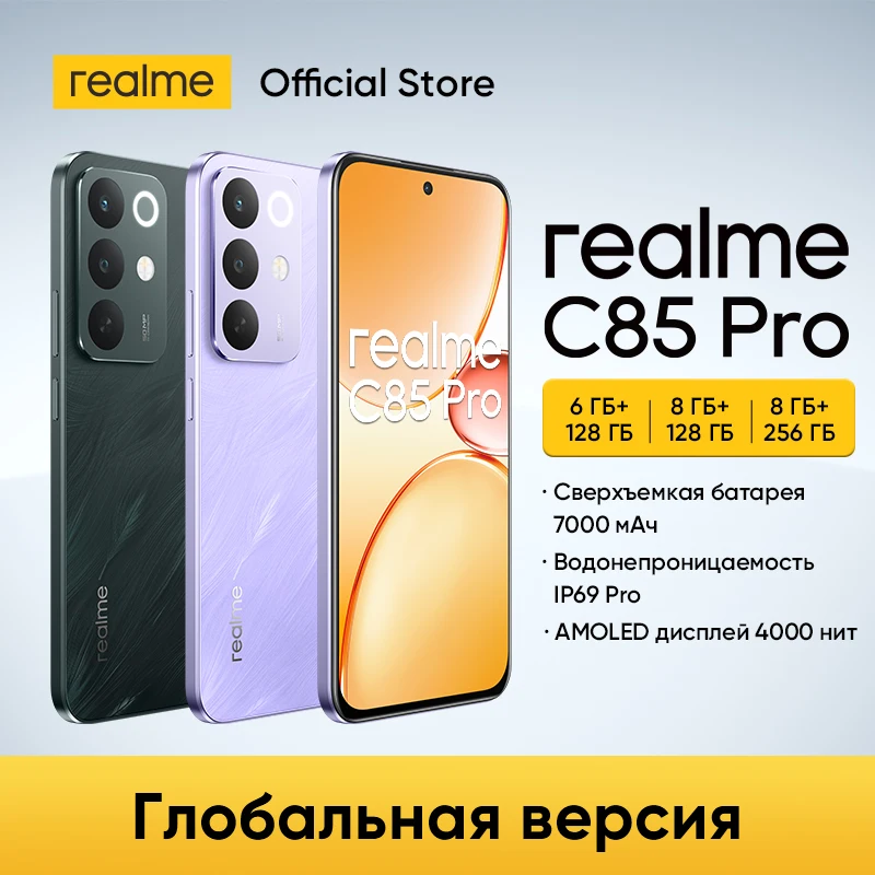 빠른 배송 스마트폰 realme C85 Pro 4G 러시아어 버전 6GB+128GB 8GB+128GB 8GB+256GB