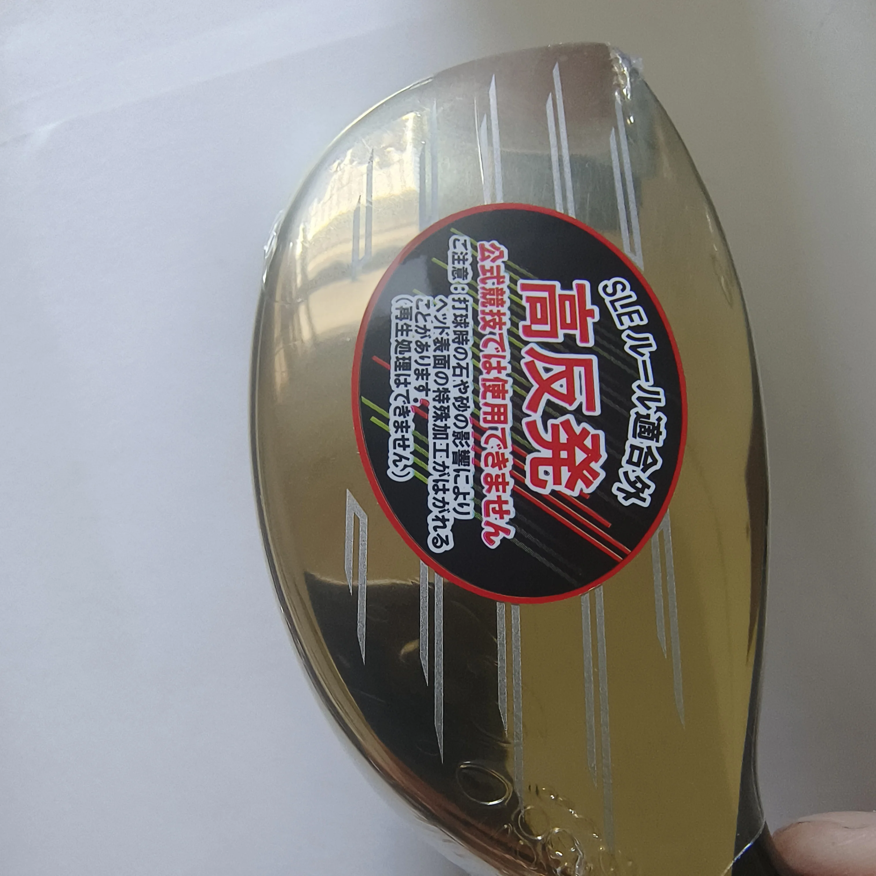 KATANA NINJA Golf Driver Super elevation Reverse 485 Super Large Volume Kickoff Golf Driver,9.5 1.5 deg