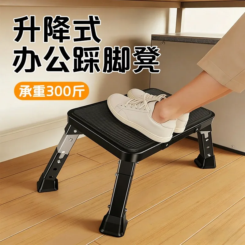 Adjustable Foldable Foot Rest Stool, Portable Height Lift Foot Pedal Under Desk Footrest For Office