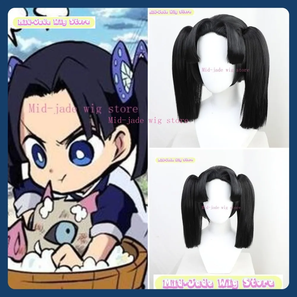 

Mid-jade Wig Store Demon Slayer Kanzaki Aoi Cosplay Wig Anime Game Role Playing Synthetic Hair Halloween Party