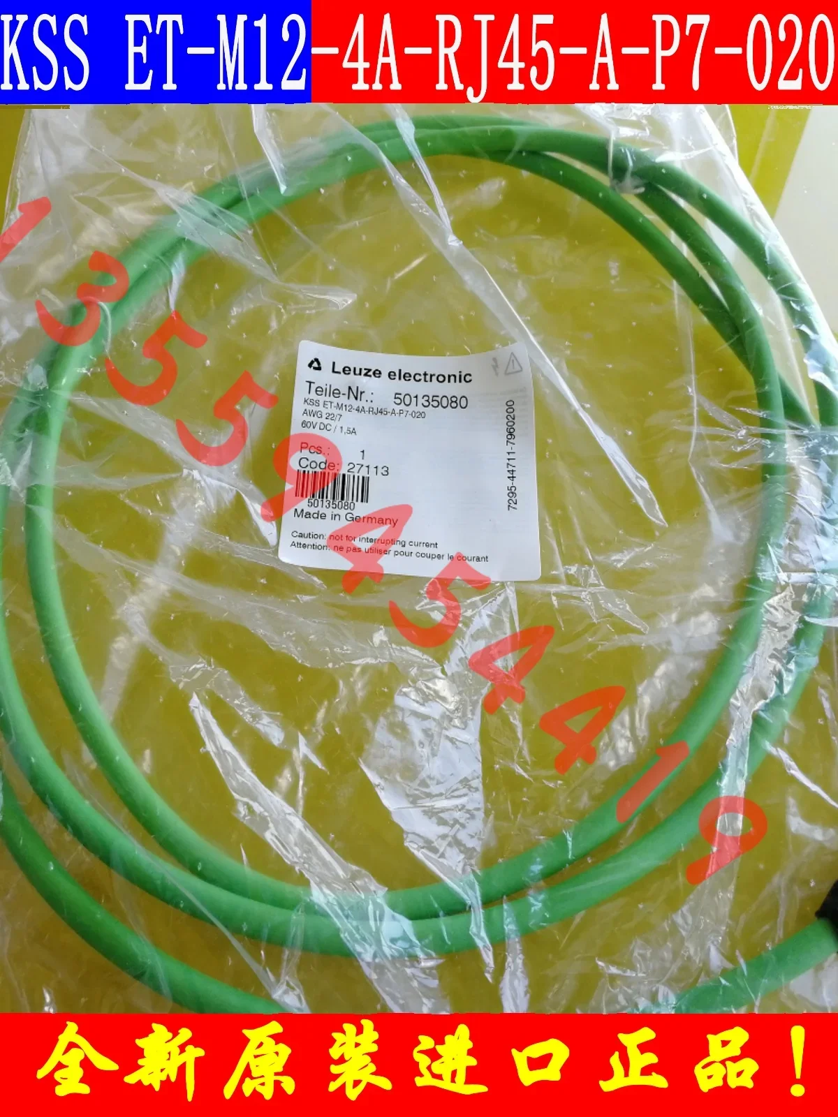 2025.4 Leuze Labor … - image