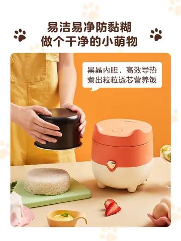 Midea elektrisk riskokare för en person, liten kapacitet, mini elektrisk riskokare för hushåll, officiellt flaggskepp för 1-2 till 3 personer 10 best sales mini riskokare för 1 person - №6