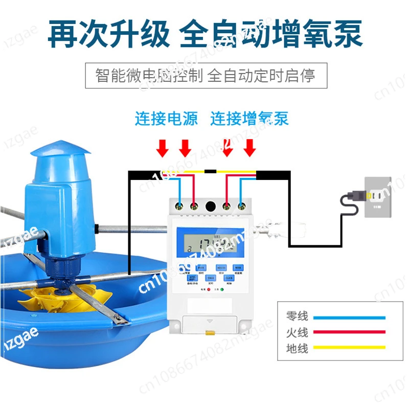 Fish Pond Aerator Aeration Surge Type Two-speed Pond Aquaculture Aerator Pump Shrimp Pond High-power Oxygen Generator