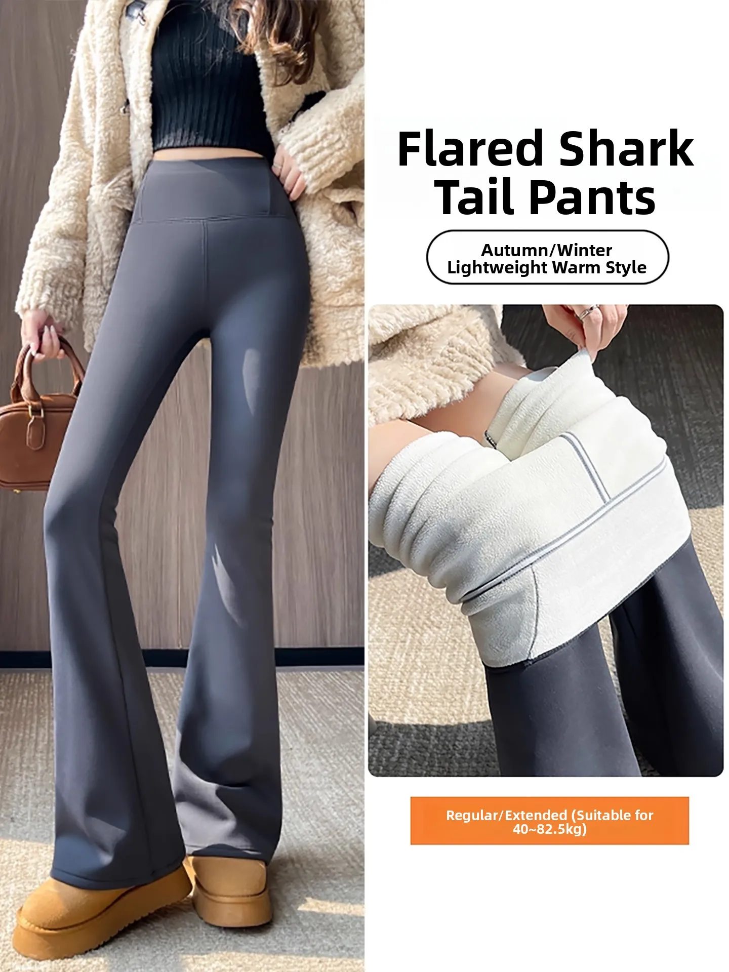 

Bla Fce Lined Flared Pants Thiened Yoga Bot Small Size Slimming High Waist Long Leggings Casual Wear Polyester Spa...