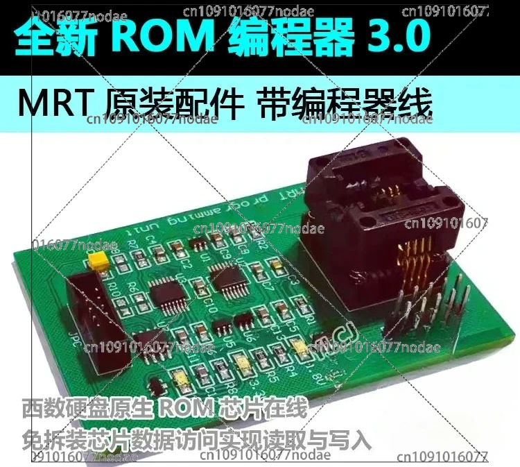 Программатор MRT Жесткий диск ПЗУ Чтение и редактирование Редактор прошивки жесткого диска Модификатор Инструмент сброса жесткого диска Программатор MRT Жесткий диск ПЗУ Чтение и редактирование Редактор прошивки жесткого диска Модификатор Инструмент сброса жесткого диска