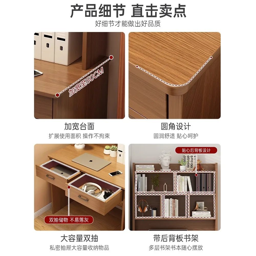 Small apartment desk, bookshelf integrated table, bedroom home adult simple computer desk