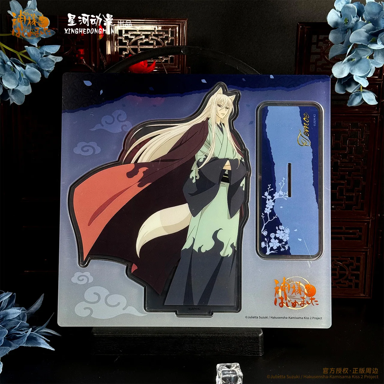 

Kamisama love Tomoe China Official Authorization Acrylic Single-Person Standing Plates