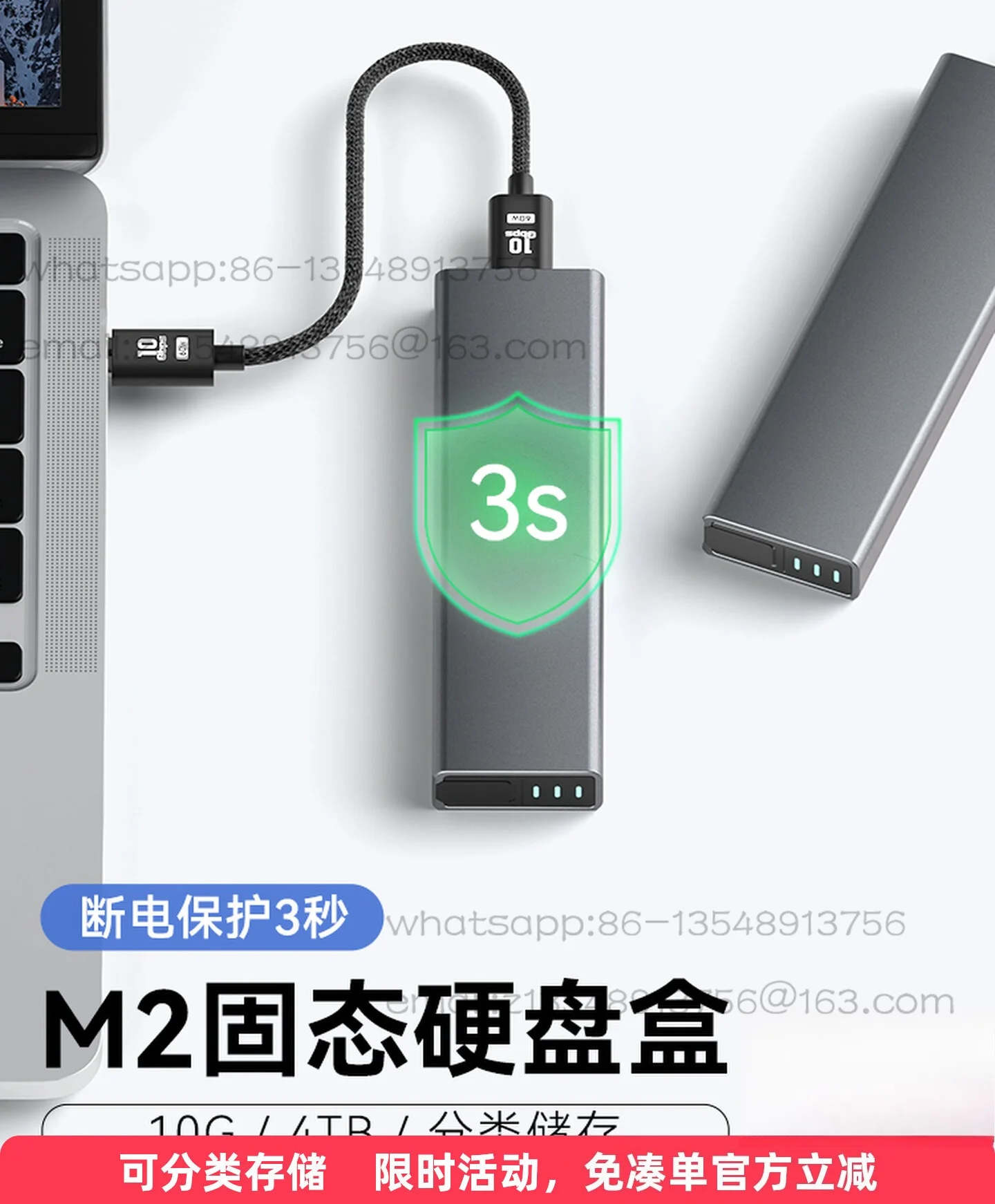 M2 solid state drive box typec external box computer ssd mobile nvme hard disk box