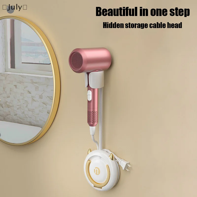 

〔July〕Adjustable Hair Dryer Bracket Non Perforated Wall Mounted Hair Dryer Storage RackBathroom Organizer And Storage Rack