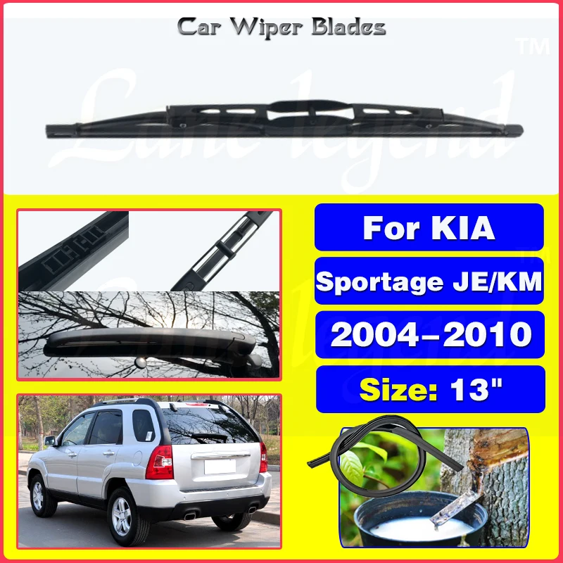 Car Wiper 13" Rear Wiper Blade For KIA Sportage JE/KM 2004 - 2010 Windshield Windscreen Tailgate Window Wiper Car Accessories