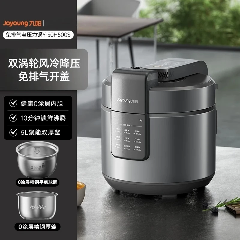 Joyoung Electric Pressure Cooker Household Large Capacity Stainless Steel Double Bile Wear-resistant Rice Cooker