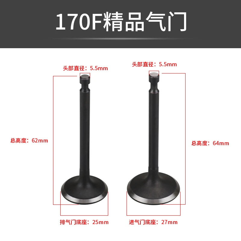 Gasoline generator parts 2-8kW valve stem 152F/168F/170F/188/190F intake and exhaust valve