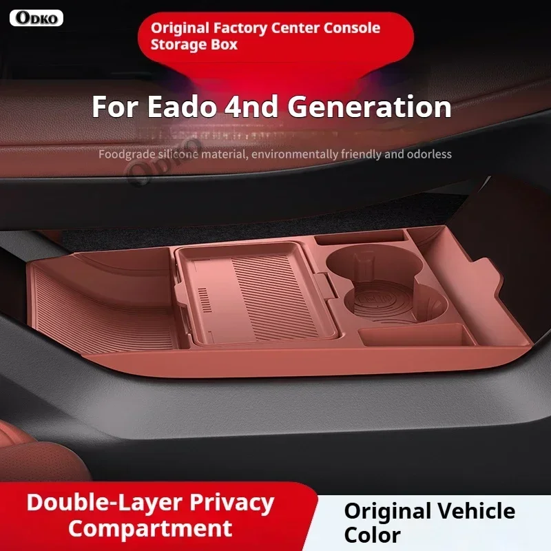 

Silicone Storage Box 2026 FOR Changan Eado IV Center Console Modification Anti-slip Pad Accessories Organizer Decoration