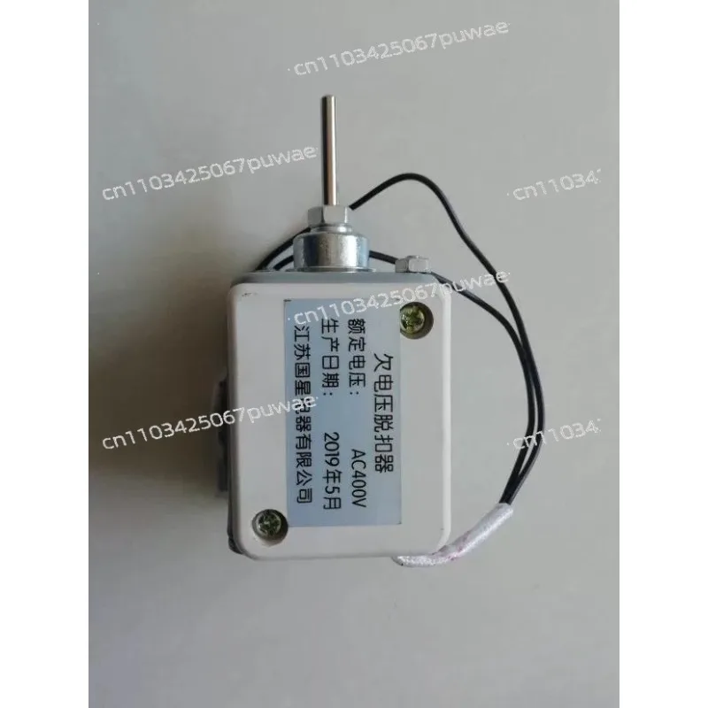 Guoxing undervoltage release DW45 NA1 NXA CW1 CDW Teno circuit breaker undervoltage PT undervoltage coil
