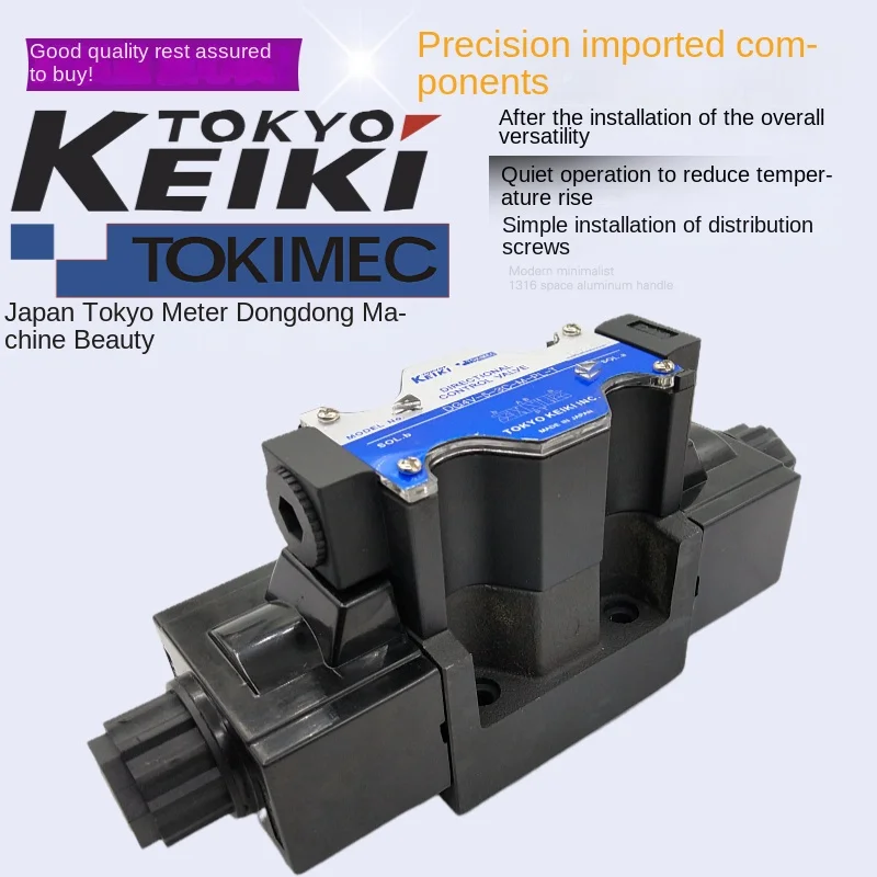 Original TOKYO KEIKI TOKIMEC solenoid valve DG4V-5