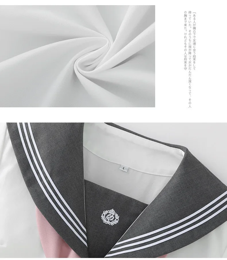 Japanese Embroidery New Gray Three-book JK Uniform Sailor Uniform College Style  Long-sleeved College Style Pleated Skirt Suit