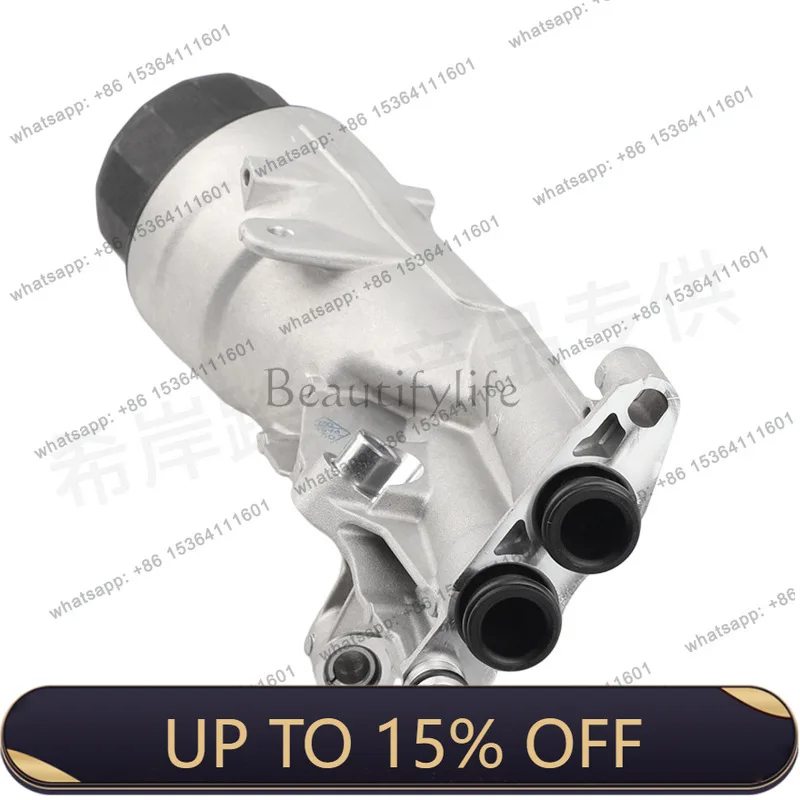 LJY 097160 New oil filter base assembly suitable for AJ200 AJ300 high power models