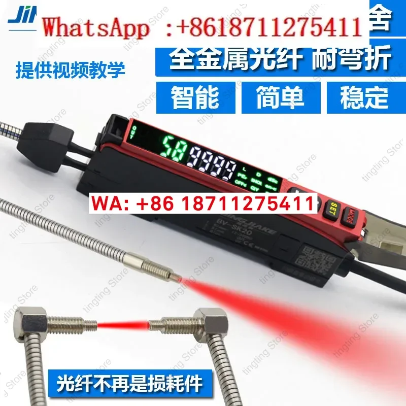 Diffuse reflection through-beam resistant metal fiber optic probe color identification fiber amplifier sensor induction switch