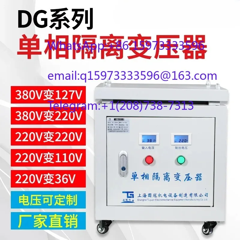 Transformador de Aislamiento Seco Monofásico BK-15KVA DG 5KVA 10KW 30KW Multivoltaje 380V/220V/127V/36V/24V