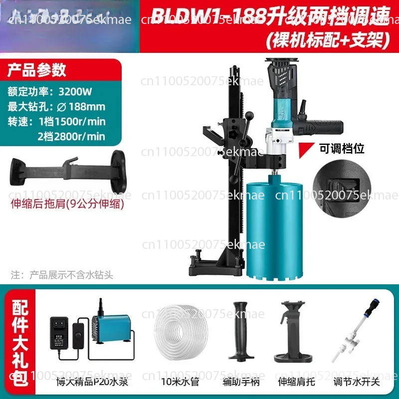 3500W Heavy-Duty Concrete Cutter & Drill  500/900 RPM, Diamond Drilling & Electric Core Drilling Machine For Concrete
