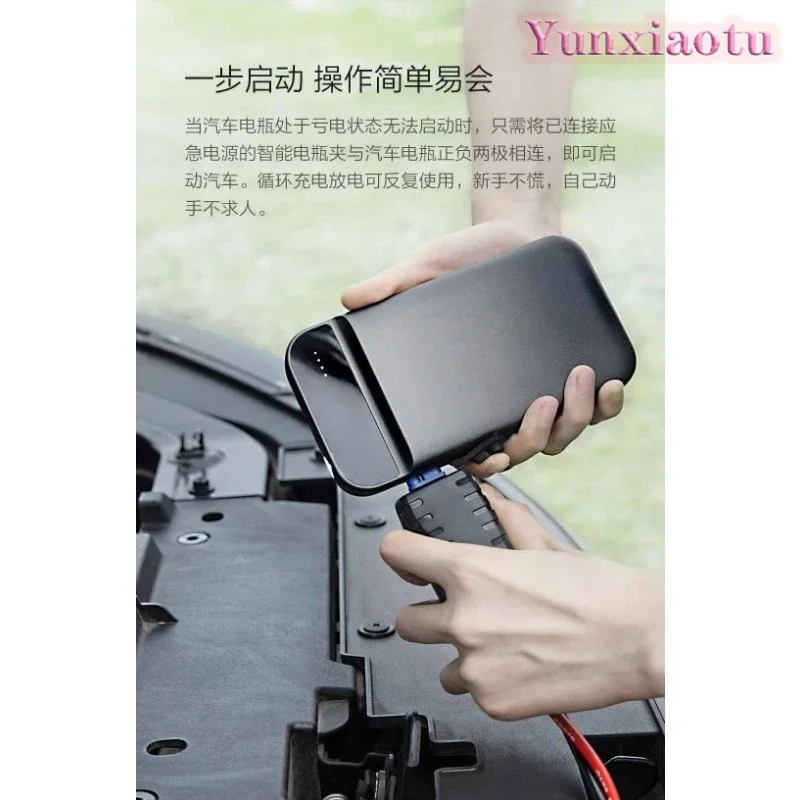 11100mAh Portable Car Jump Starter, Emergency Rescue Battery Pack, Vehicle Ignition Power Supply