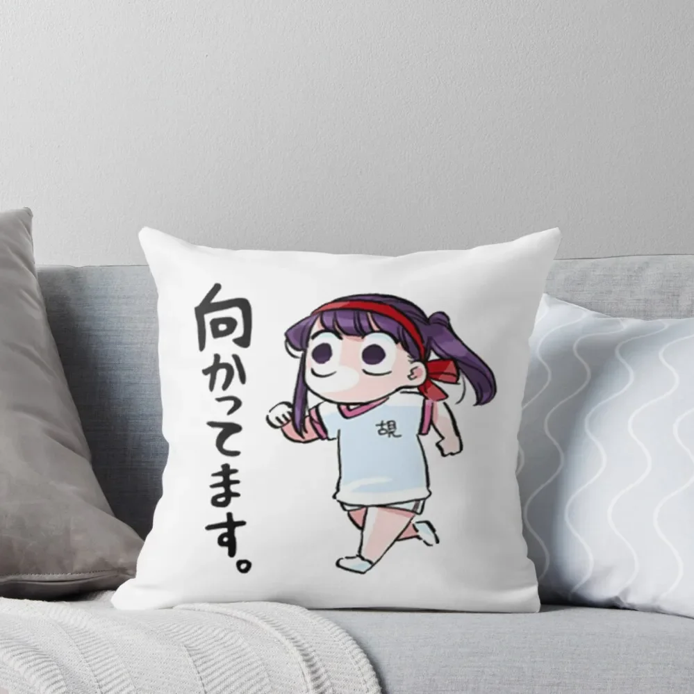 Komi San Running Throw Pillow Pillowcases Cushions Pillow