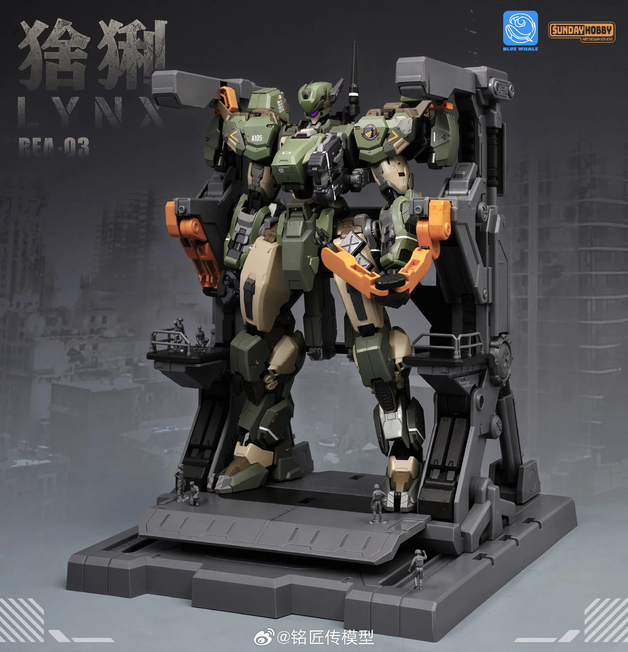在庫あり MingjiangZhuan ブルーウェール RE - Model Kit Lynx のレビューと価格