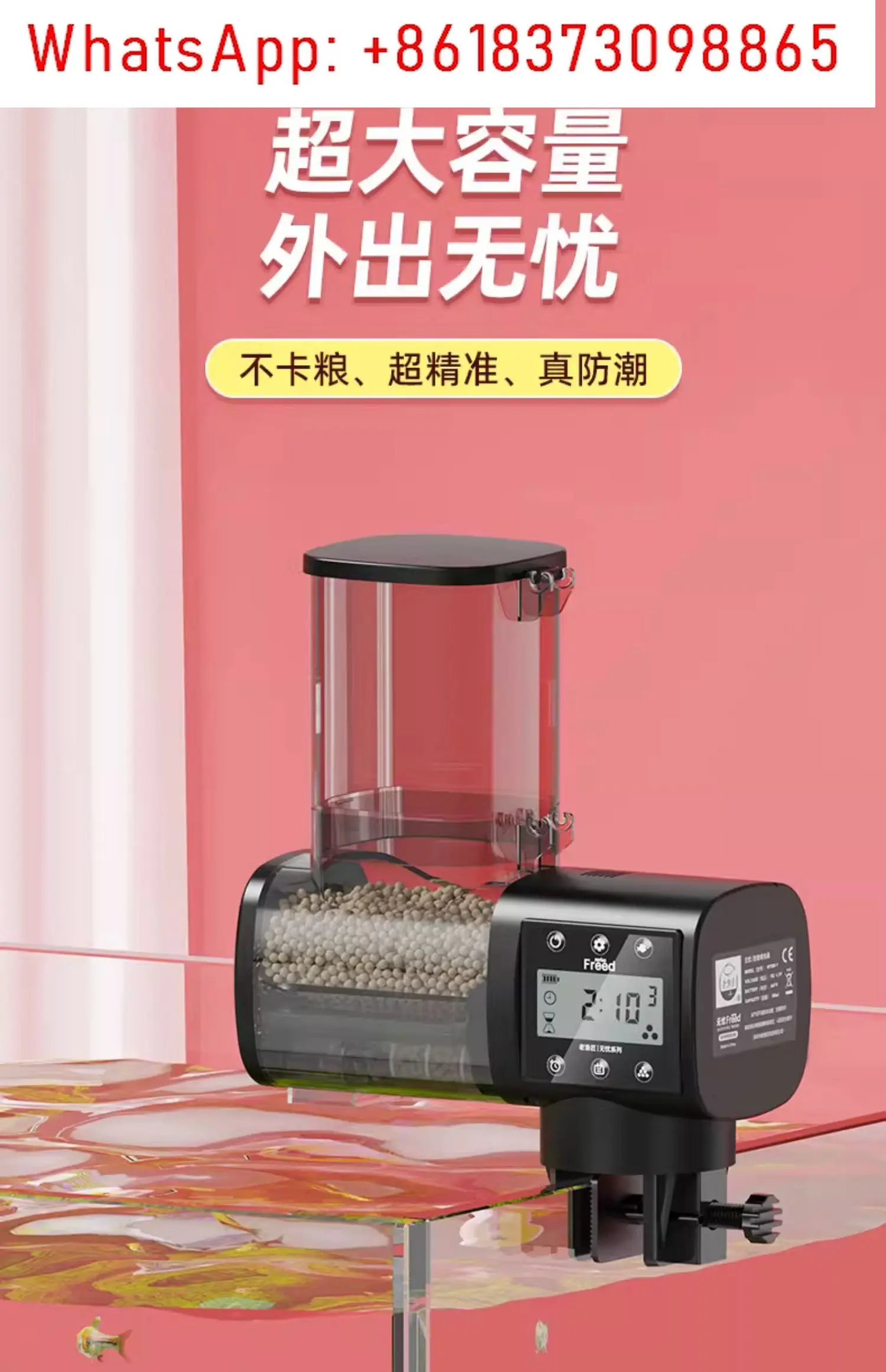 

Кормушка для старых рыболовных аквариумов. Интеллектуальное подача времени. Маленький автоматический артефакт для кормления рыбы.